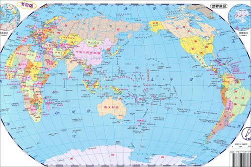 中国政区地图高清版大图片，中国政区地图全图高清版