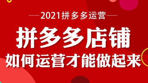 拼多多货源哪里找，一件代发48个货源网站