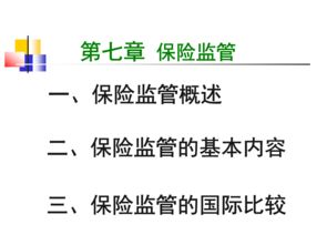 车险法律咨询免费，车险律师免费咨询