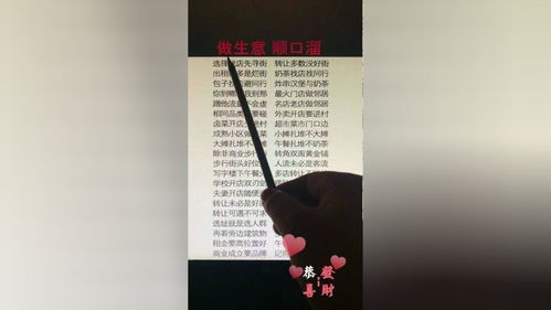 经商之道做生意的书籍有哪些，经商之道做生意的电视剧