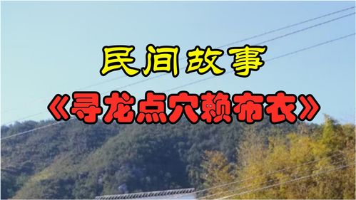 民间故事会替身，民间故事会老版全集