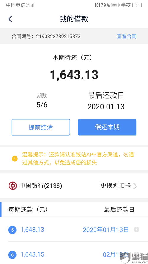 最厉害的投诉电话12337，最厉害的投诉电话123378