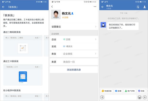 出租房管理系统app微信，出租房管理系统app免费