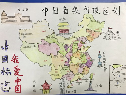 小学生手绘中国地图作品，小学生手绘中国地图作品说明