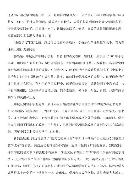 创业小项目计划书创业计划，小项目创业计划书600字