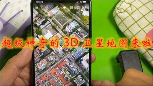 免费放大地图3D，免费放大地图下载