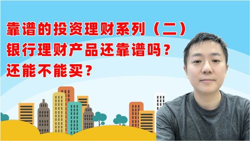 投资知识比任何投资都靠谱，投资知识是最大的利益