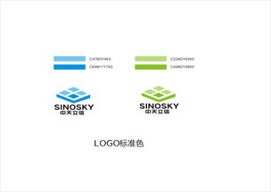 公司logo设计，公司logo设计软件