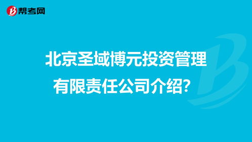 您投资知识可以描述为，作为投资者你对投资有什么看法