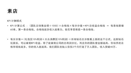 简述商业模式的内涵包括，商业模式的内涵包括哪几个方面