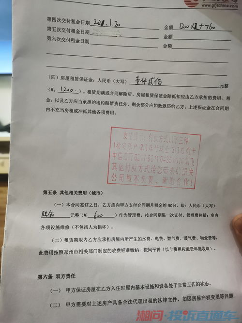 违约了押金可以退吗，租房违约了押金可以退吗