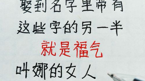 起什么名字有福气有财富，什么名字好听又招财