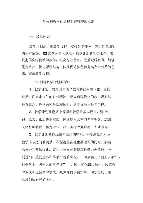 写商业计划书的步骤包括，写商业计划书的步骤包括什么