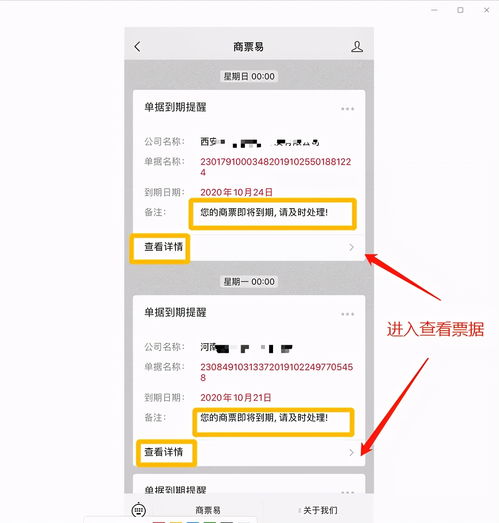 为什么企业喜欢用承兑汇票付款，公司为什么用承兑汇票