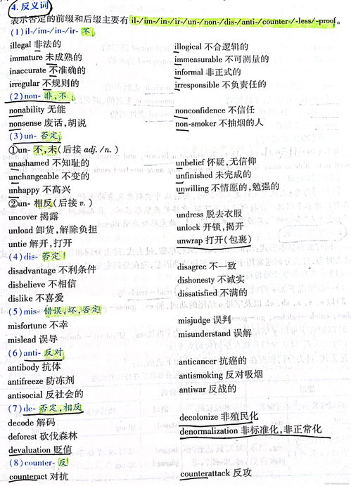 形容城市的英文形容词怎么写，形容城市 英语