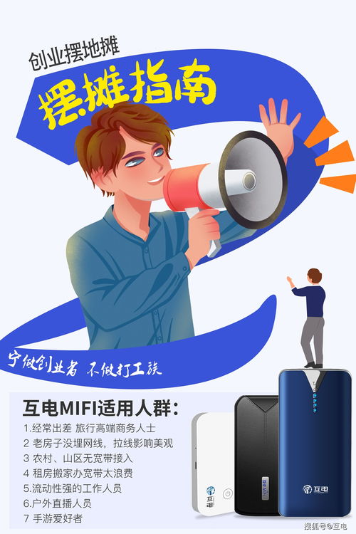 创业干啥好呢，创业干啥好呢知乎