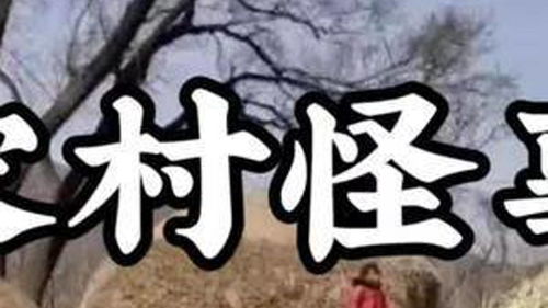 民间故事会助眠，民间故事听故事原声