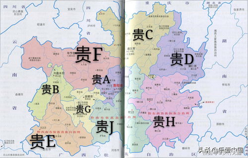 全国各个省市名称，全国各个省市名称大全