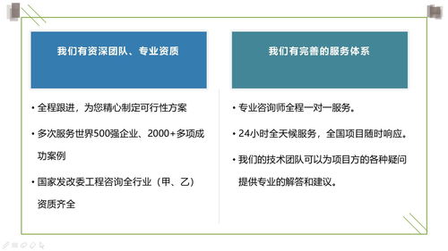 项目计划书可行性报告怎么做的，项目可行性分析和实施计划书怎么写