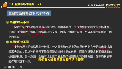 投资的本质就是知识的变现，投资的本质是认知