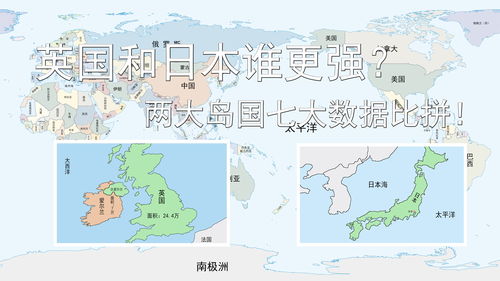 法国是亚洲国家还是欧洲国家，法国是亚洲吗