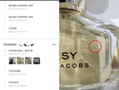 得物上的化妆品是正品吗，哪个平台买化妆品是正品