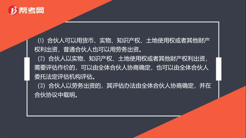 闵行区投资知识产权，闵行区知识产权协会