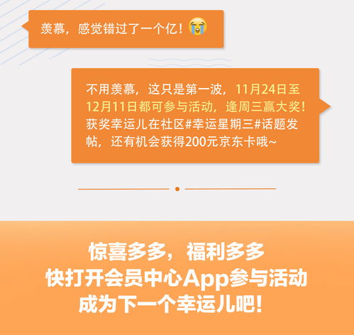 华为游戏券，华为游戏券在哪领取