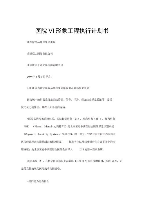 品牌策划书包括哪几个方面，品牌策划的主要内容