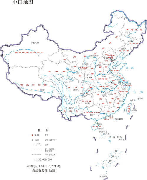 最新版中国地图下载，下载中国地图最新版