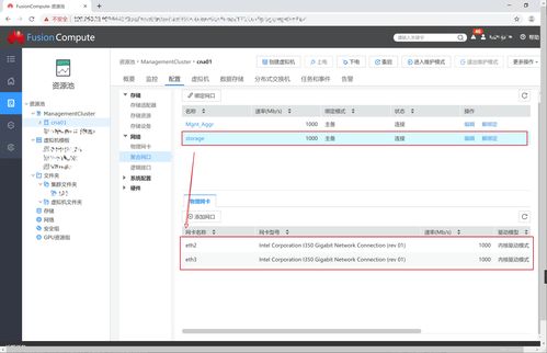 华为qos配置实例，华为路由器qos配置实例web