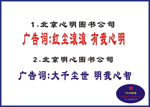 公司起名神奇，公司起名神奇的名字