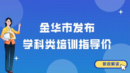 会计专硕10大辅导机构，会计专硕考研培训机构排名前十