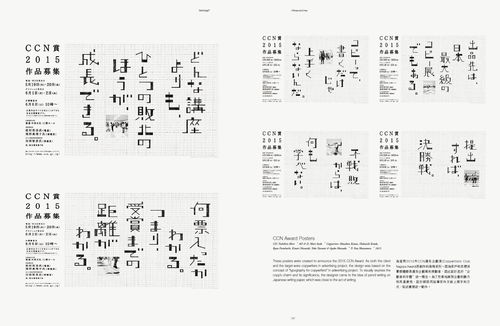 中国现代化的英文名称是，现代化英文翻译