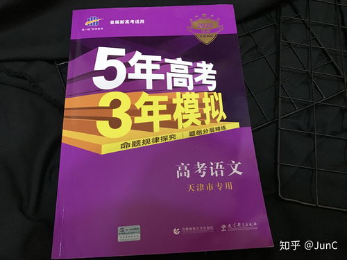 科学投资金融知识竞赛题库，科学投资金融知识竞赛题库及答案