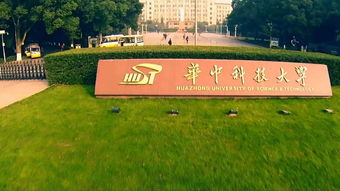 杭州华为大学，杭州华为大学是什么大学
