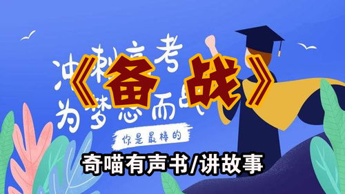 听故事会民间故事大全恐怖，故事会民间故事大全听书