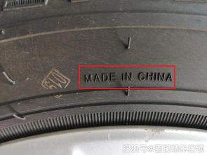 轮胎标识详解，横滨轮胎标识详解