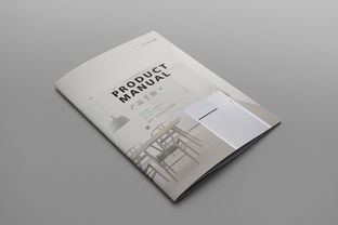 商业画册设计素材，商业画册设计素材图片