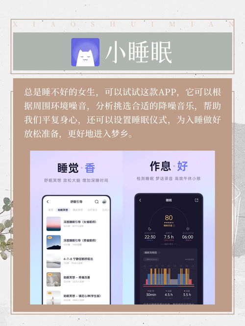 装修神器app，装修神器安装