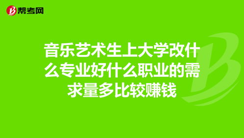 现在做什么行业比较好赚钱，小区十大冷门暴利生意