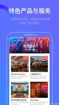 太平洋房屋上海官网app，太屋网上海二手房官网