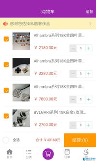 奢侈品真伪查询app，查询奢侈品真假的app