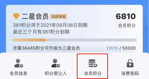 有什么app可以淘低价火车票，有什么app可以淘低价火车票买