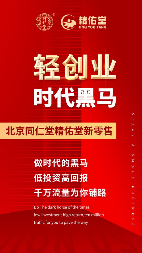 2023自主创业做什么生意好，2023自主创业做什么生意好一点