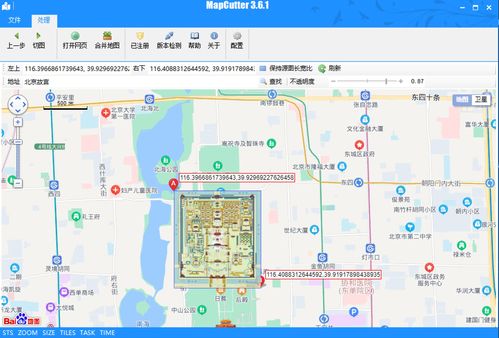 高德3d地图卫星地图高清下载，高德地图导航最新版3d