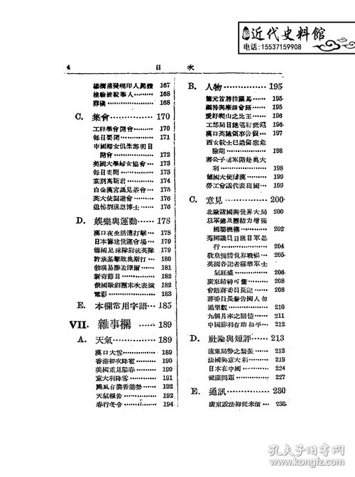 places英语的读法，place的英语怎么读啊