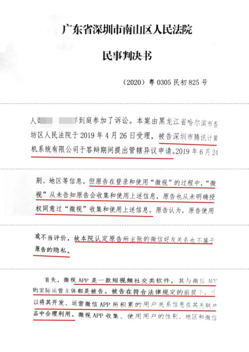 公司用知识产权投资做账，知识产权公司的账务