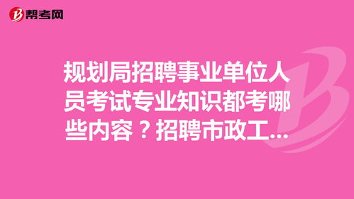 城市投资专业知识，城市投资要考虑哪些方面