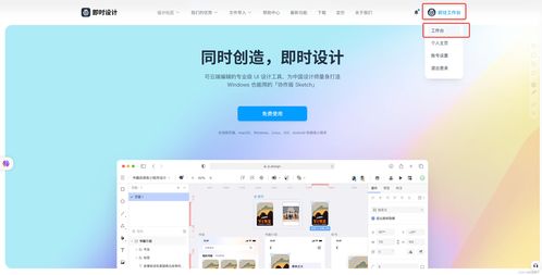 temu网页版登陆，twi网页版